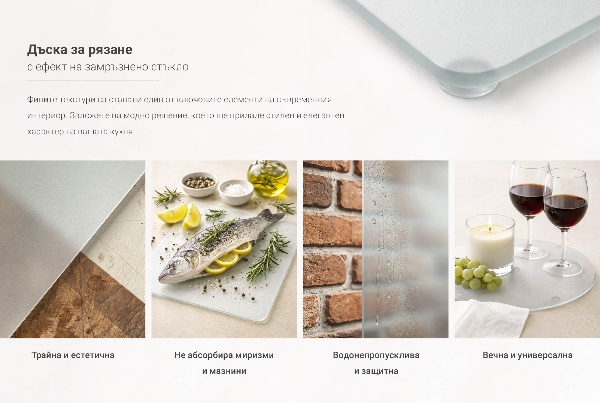 Schneidebrett glas Hexagonal semitransparent