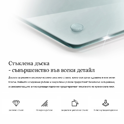 Glasschneidebrett Rechteckig transparent