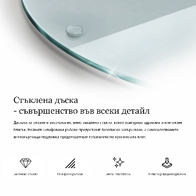 Schneidebrett glas groß Transparent rund