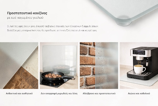 Herdabdeckplatte Glas in rechteckiger Form und halbtransparenter Ausführung