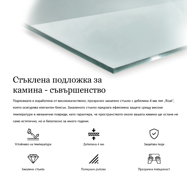 Bodenplatte Glas für Ofen rechteckig transparent