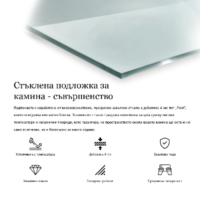 Sechseckige Glas unter Kamin transparente