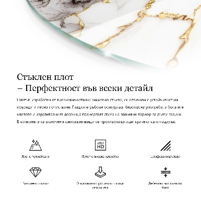 Runde tischplatte Marmormuster mit Adern