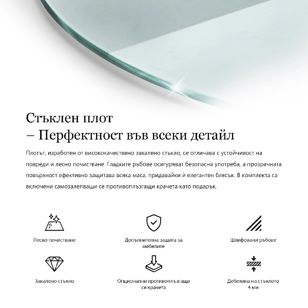 Tischplatte rund transparent